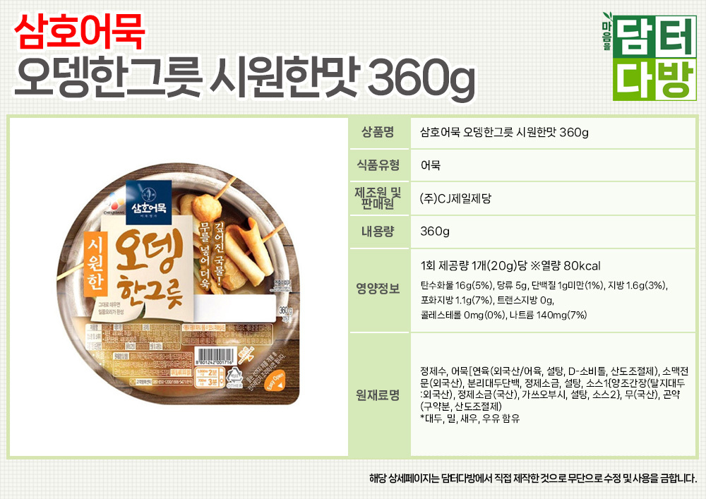 상품 상세 이미지